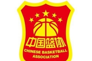 点赞！中国篮协发布青训补偿方案征求意见稿
