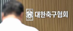 韩足协涉性贿赂裁判的比赛，韩国队取得了5胜2平的优异战绩